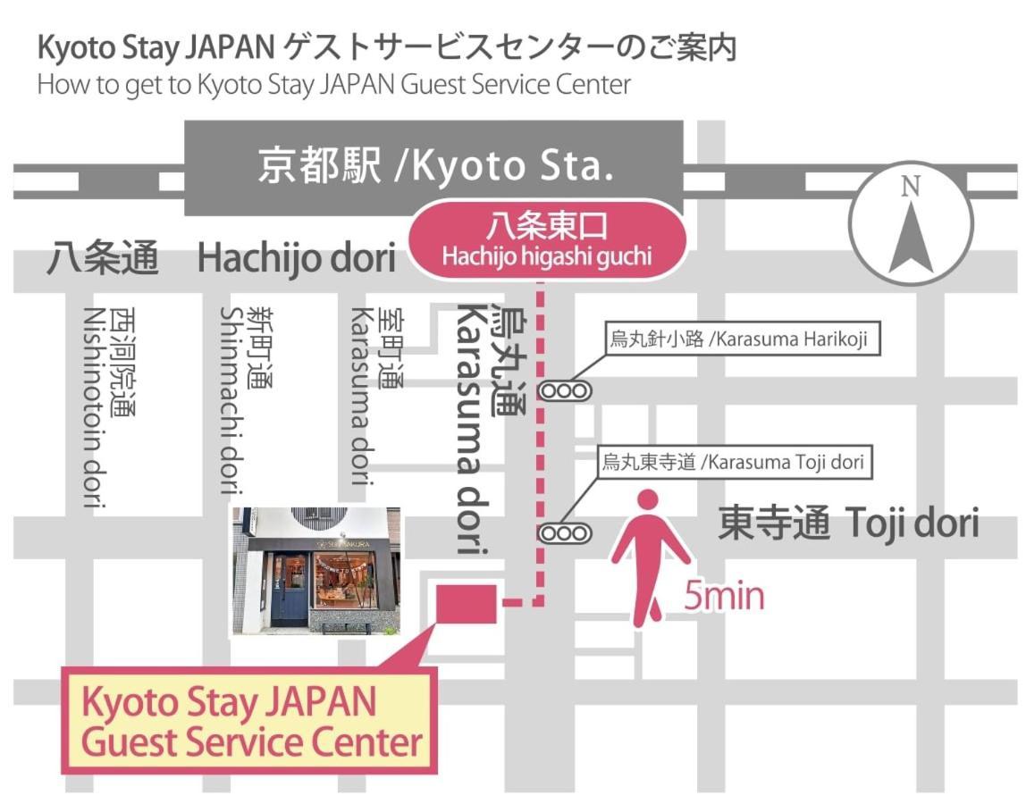 Stay Sakura Kyoto Zen Екстер'єр фото